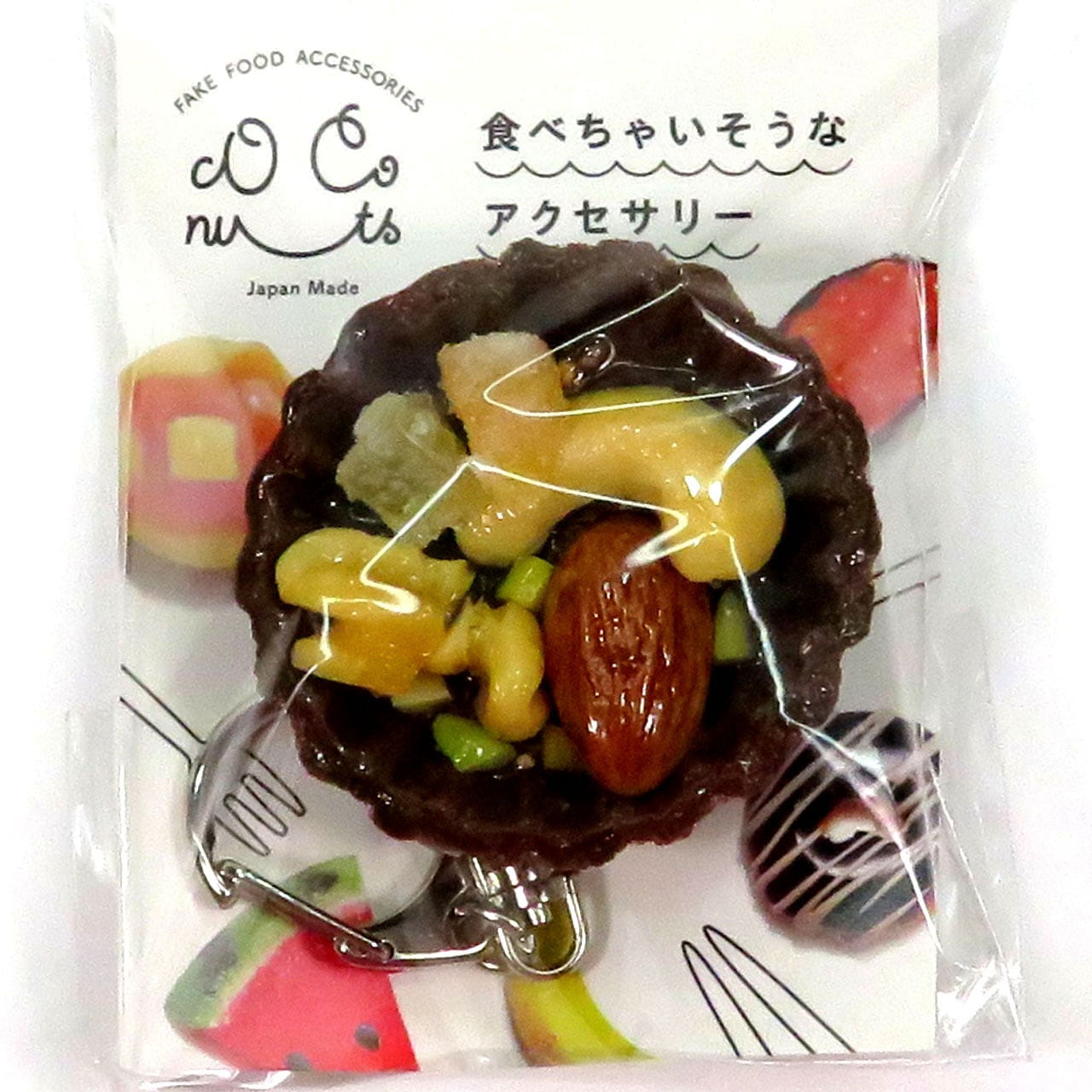 食べちゃいそうな チョコタルト 食品サンプル キーホルダー ストラップ