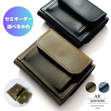 受注製作】カービング ミドル トラッカーウォレット アメトラ/tiger