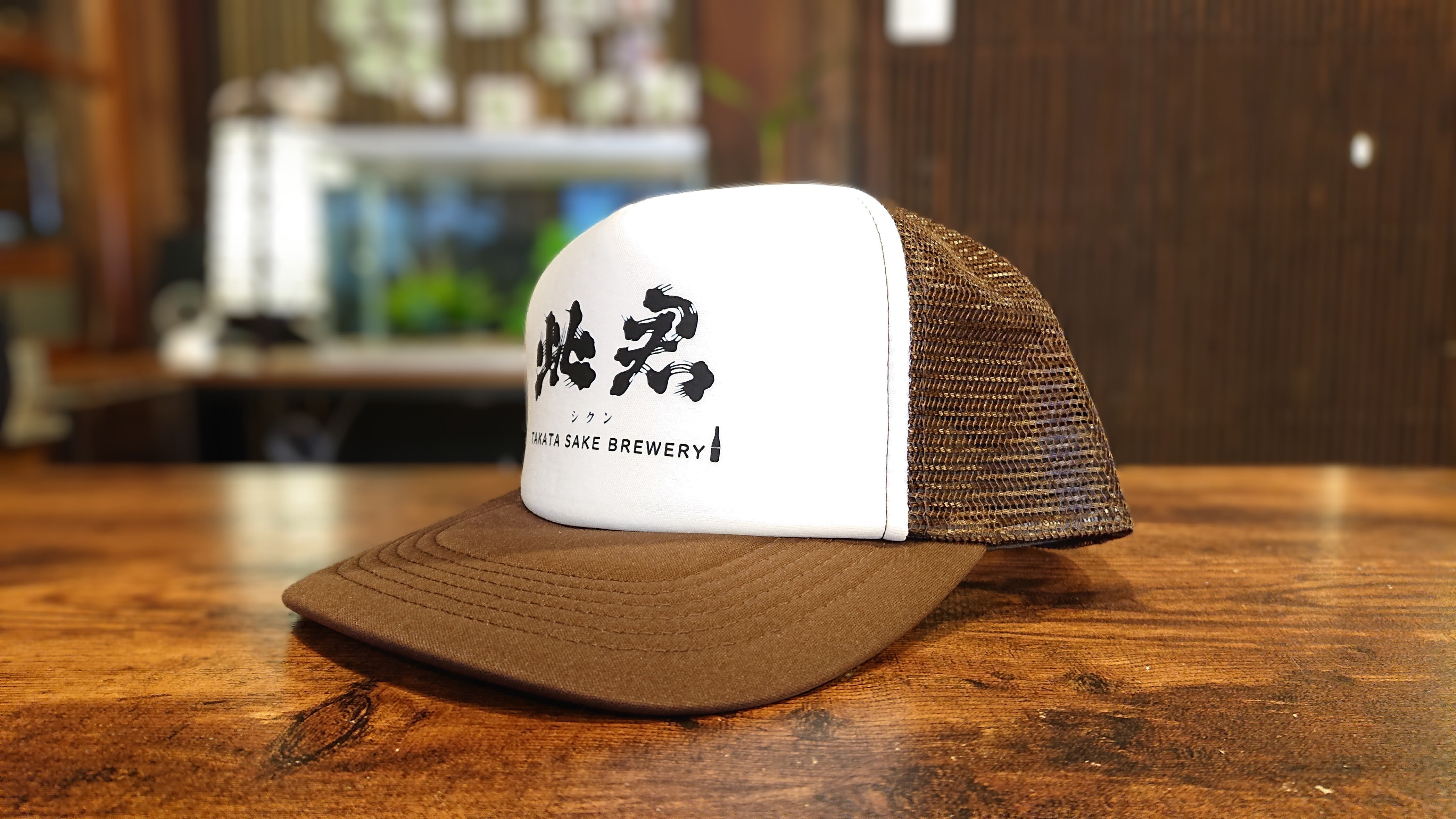 此君ロゴキャップ チョコレート×ホワイト