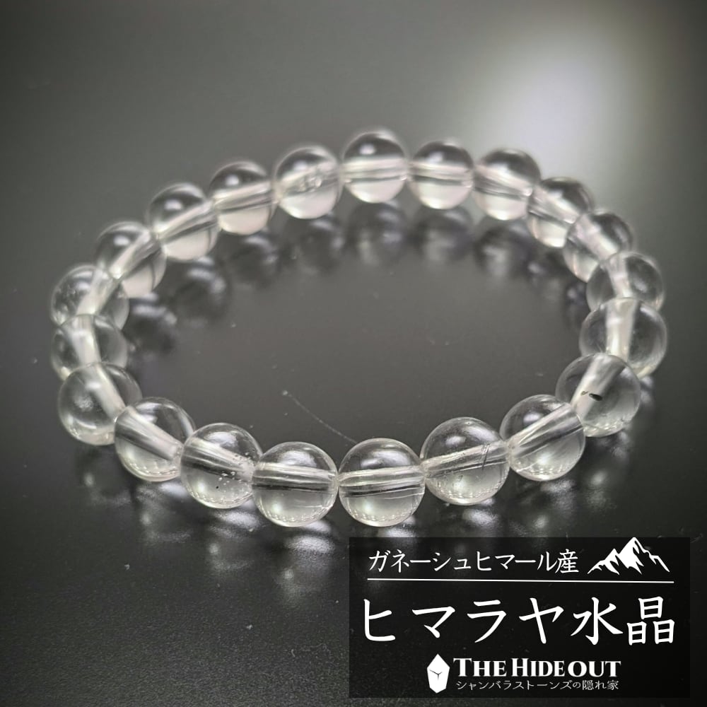 ヒマラヤ産鉱物アクセサリー023 ヒマラヤ水晶ブレスレットクリア ミニマリスト
