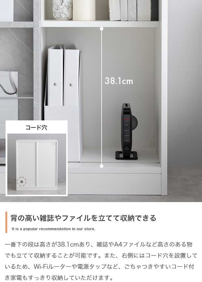 本棚ラック スライド収納付 幅71cm | FIGARO