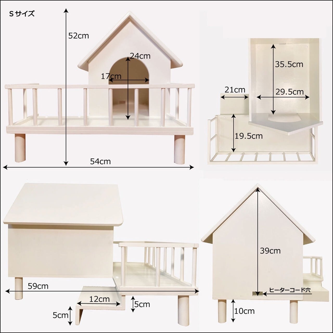 LANAI S (おしゃれ ホワイト バルコニーハウス ベット 室内 犬小屋