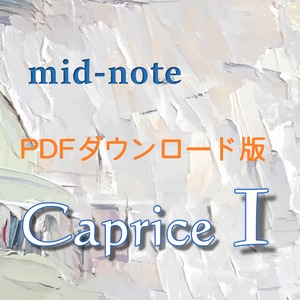 Caprice 第1番「mid-note」