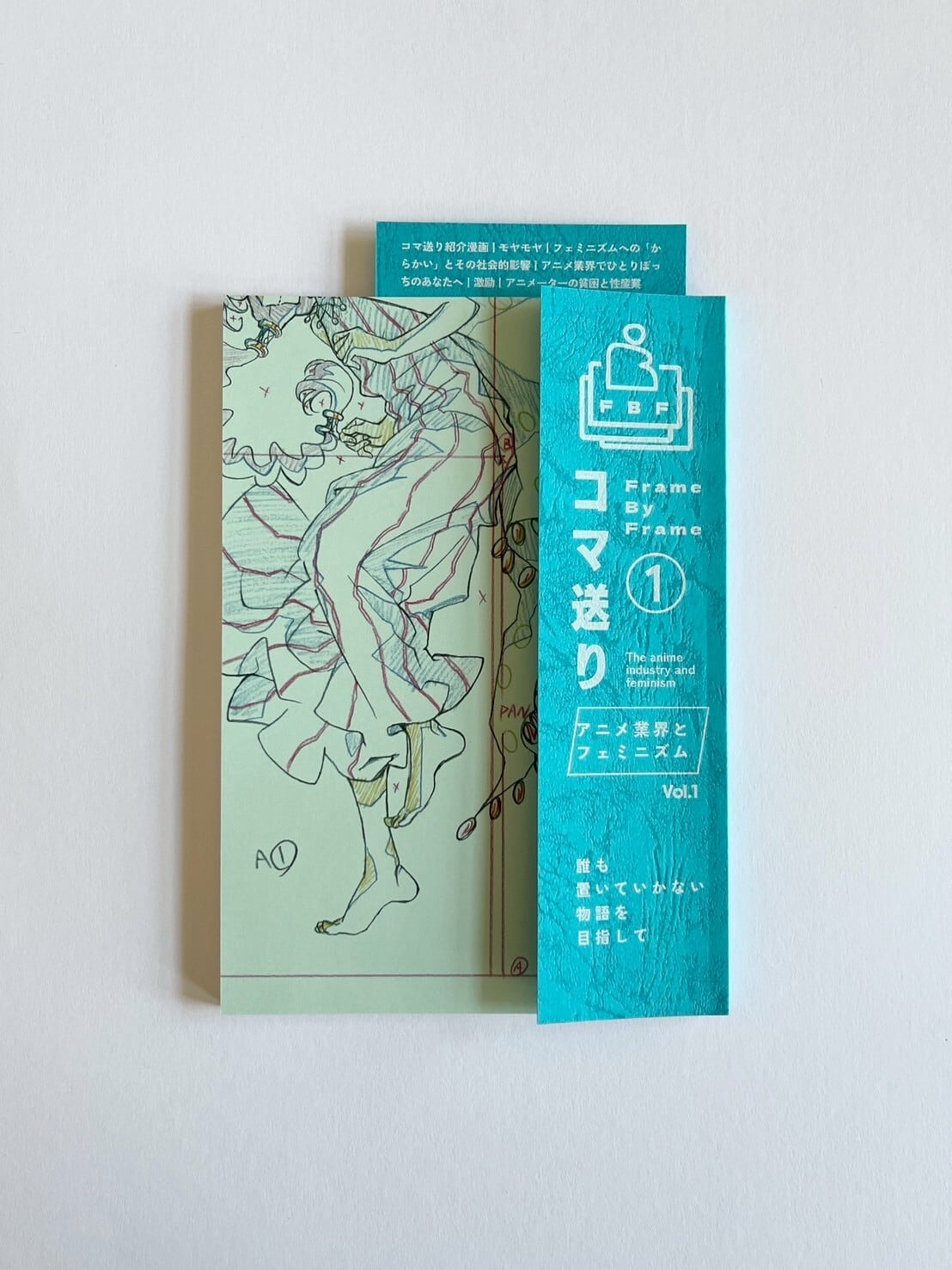 本 最新基本地図 ATRAS 世界 日本 初改訂 帝国書院 昭和53年 1978 希少