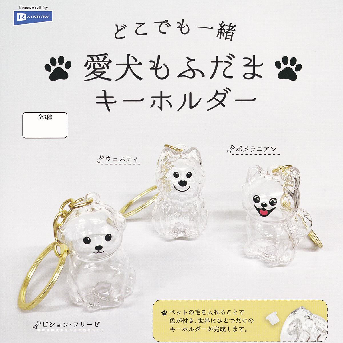 明治アーモンドチョコレート 【明治シャカシャカチャーム3 バンダイ