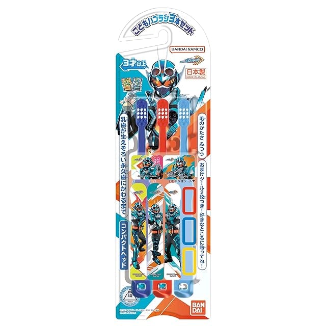 USJ限定 チョロQ デロリアン バック・トゥ・ザ・フューチャー キュー