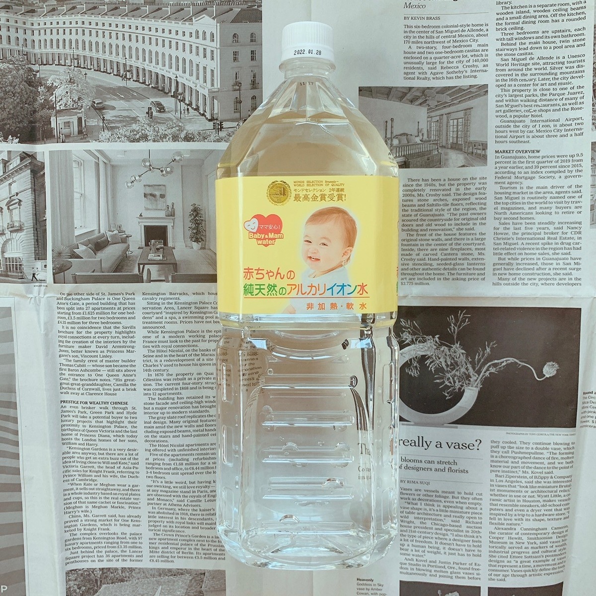 赤ちゃんの純天然のアルカリイオン水 2l 8本セット モンドセレクション 2年連続 最高金賞 受賞 非加熱 軟水 ケイ エフ ジー 村上印オーガニック