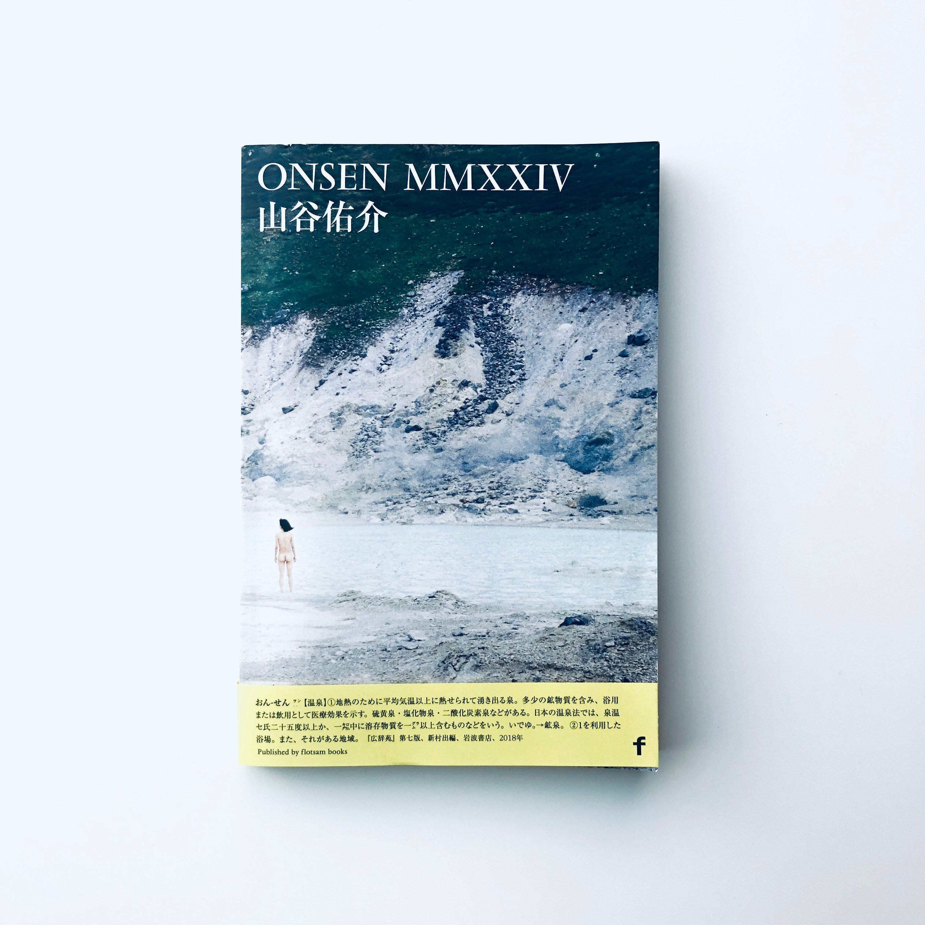 洋書◆風景写真集 本 自然 景色 並外れた光 洋書◇風景写真集 本 自然 景色 並外れた光 | 洋書堂