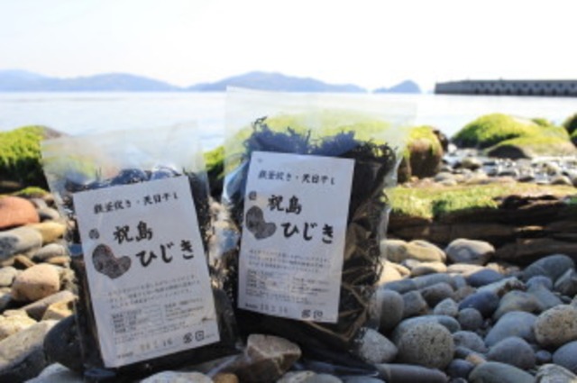 ひじき｜50g｜祝島産｜鉄釜炊き・天日干し