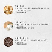 MinNaの秋のおまかせ6個セット
