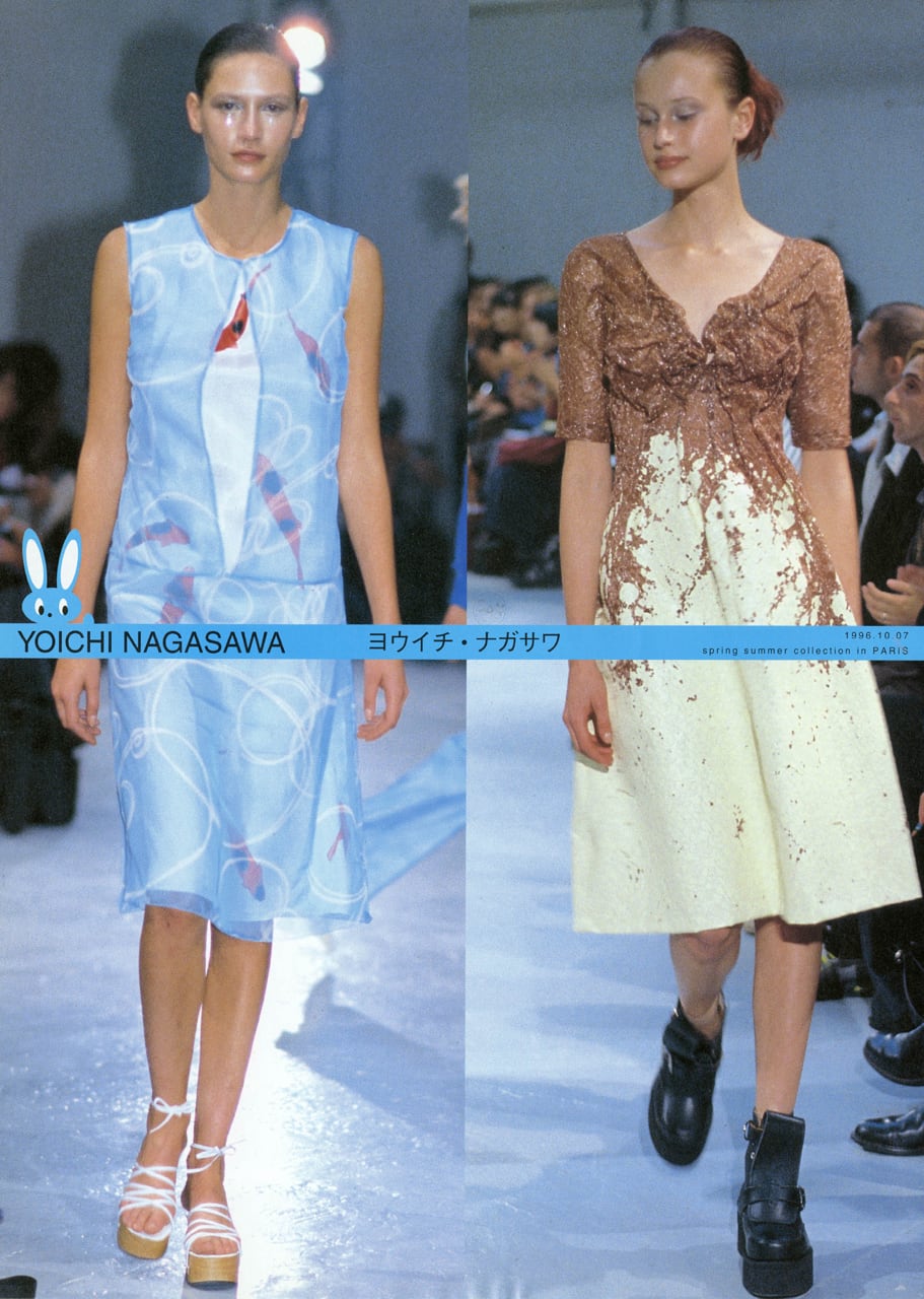 Contemporary Fashion No.6」1997年1月発行 デジタルBOOK（PDF）版