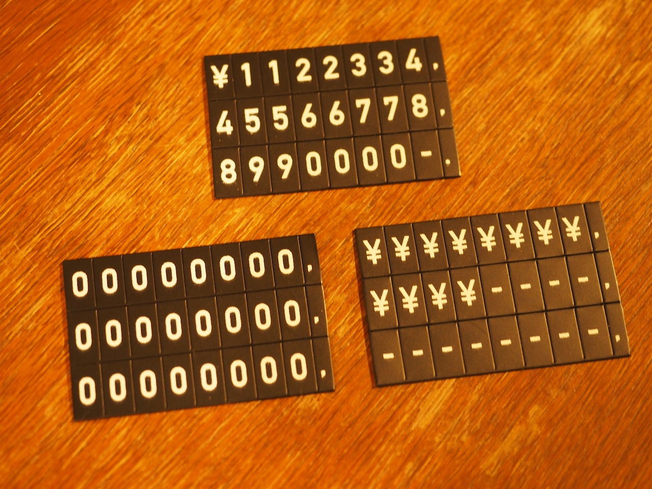 『DIN』MAGNET SHEET