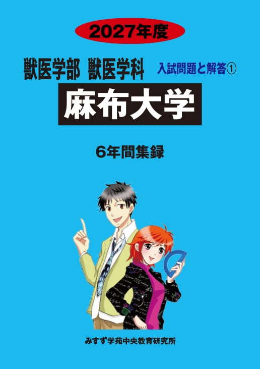 青本公式ショップ