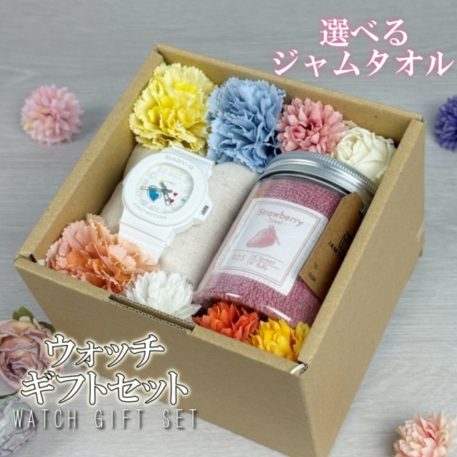 CASIO BABY-G BGA-10-7AJF フラワーギフトボックスセット ジャムタオル ギフトセット GIFTSET GIFTBOX GIFT-SET-008