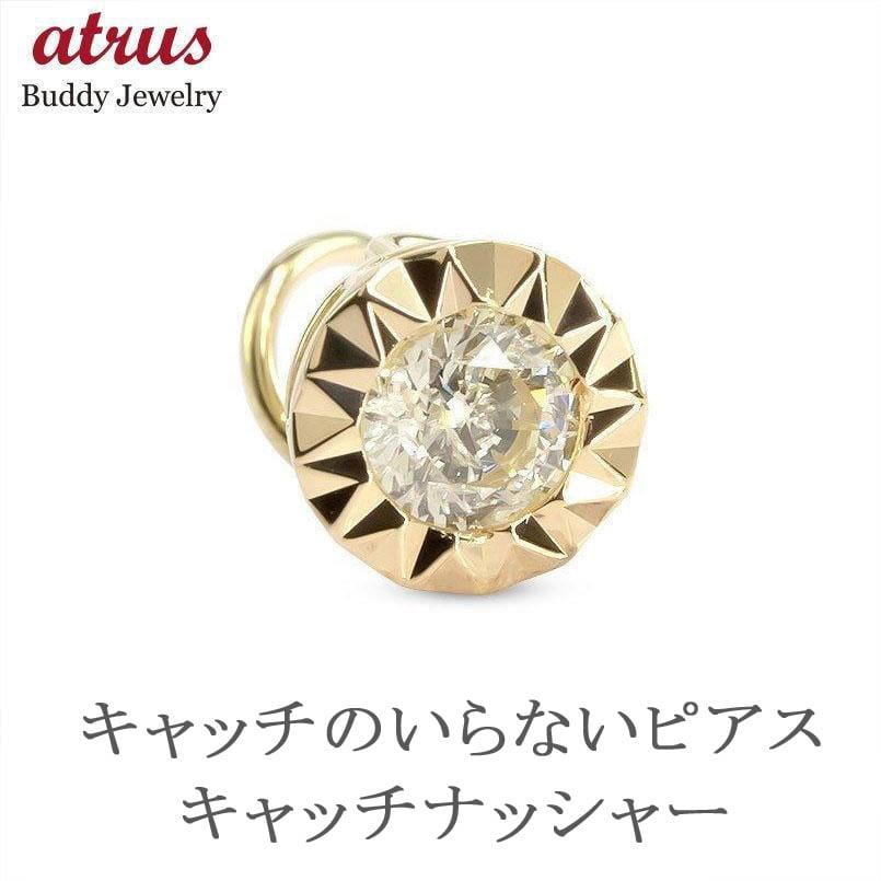ピアス 18金 k18 18k イエローゴールド づらく レディース ピアス 18金 k18 18k イエローゴールド づらく レディース