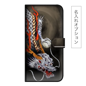 送料無料【雲龍 - 白 - 】名入れオプション手帳型iPhone&スマホケース｜iPhone12 Xperia10 Galaxys9+