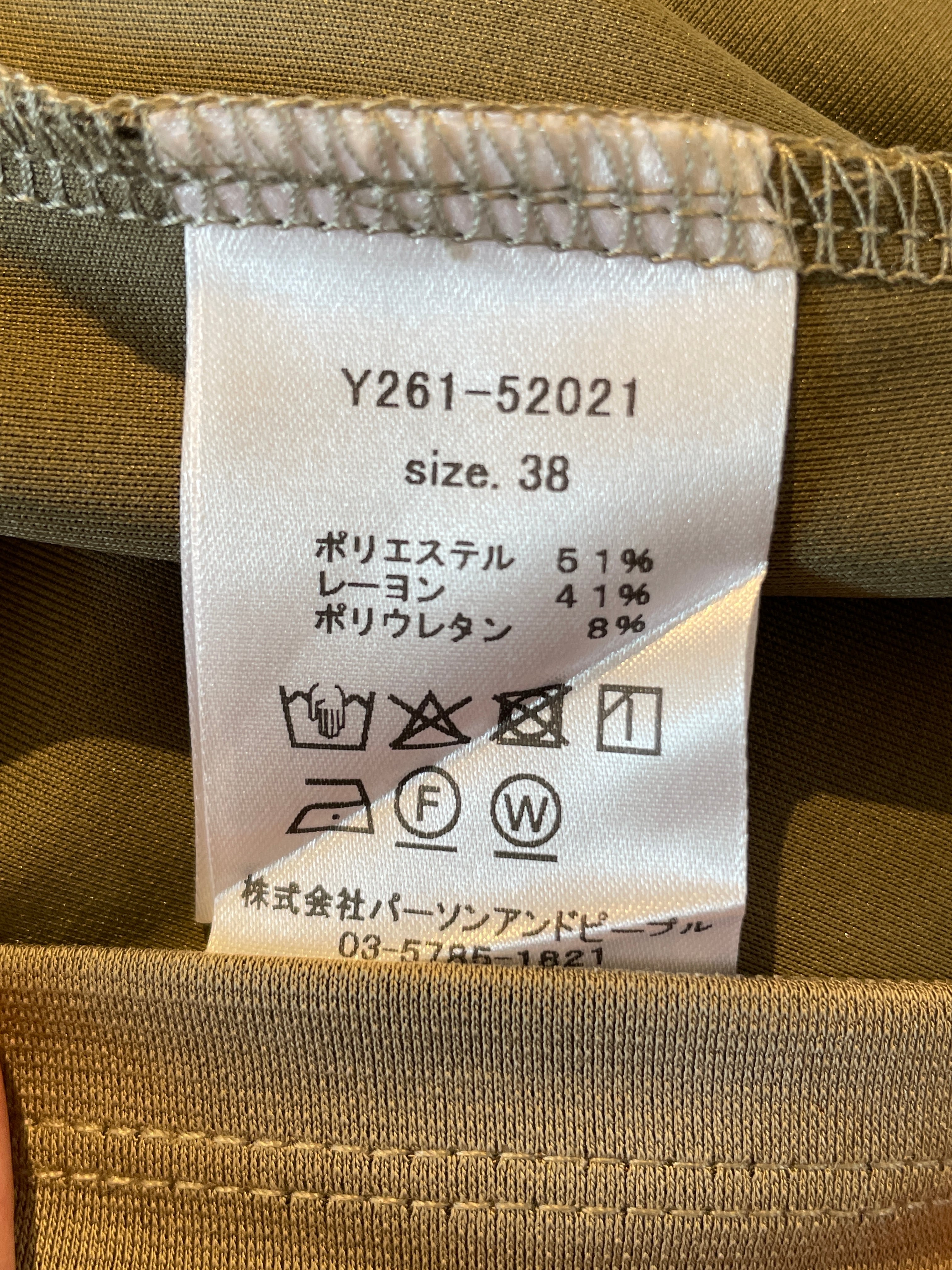 YENN 】 EYELETS TEE DRESS | valance 福井｜レディース セレクト