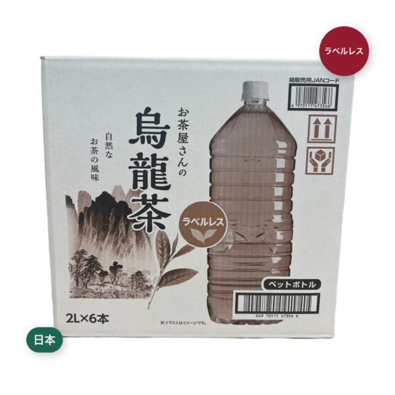 【3セット】お茶屋さんの烏龍茶2L x 6本