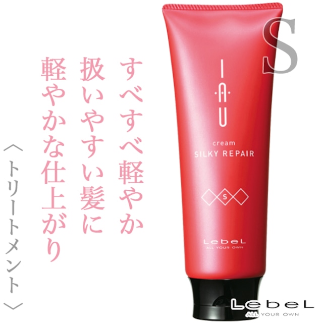 ルベル イオ クリーム シルキーリペア ヘアトリートメント200ml--