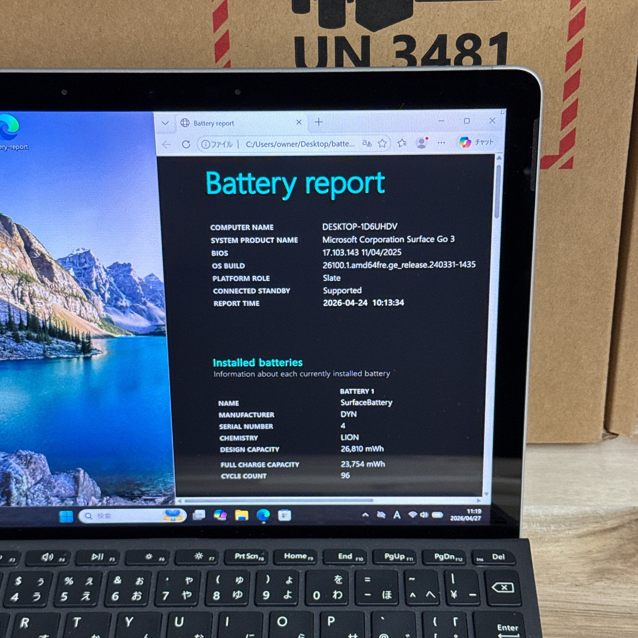 準美品2in1上位モデル』Microsoft Surface Go 3 タッチ対応 メモリ8GB
