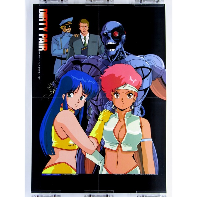 Dirty Pair - B3 size Double Sided Poster Animedia 1987 Feb. | JPSelection