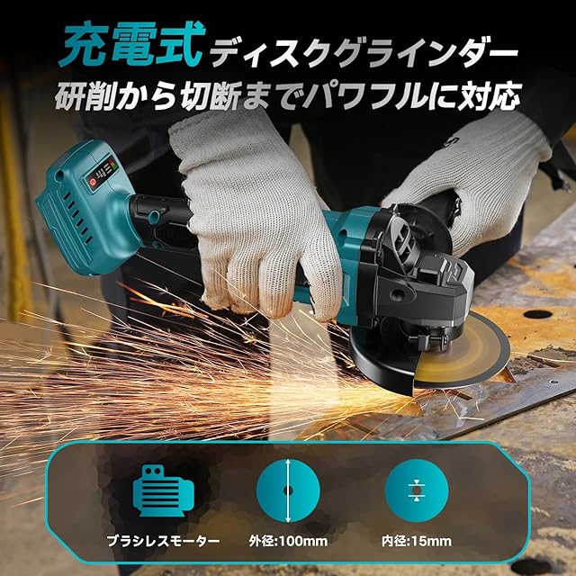 Elikliv ディスクグラインダー 電動 グラインダー コードレス 充電式