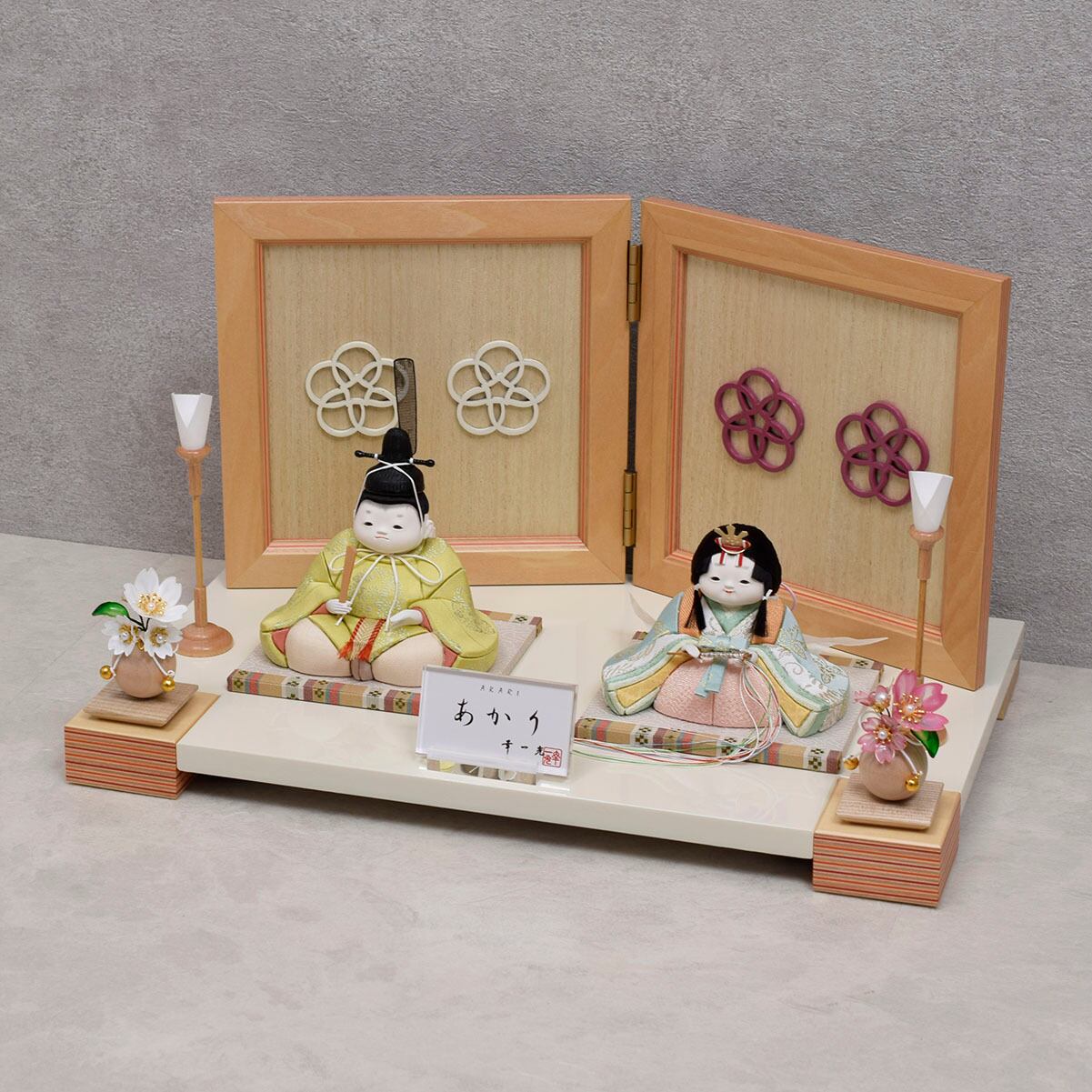 雛人形 木目込み人形 親王飾り【あかり】幸一光作｜モダン｜おしゃれ 