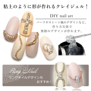 【N108】クレイジェル　粘土ジェル　カラー　13g