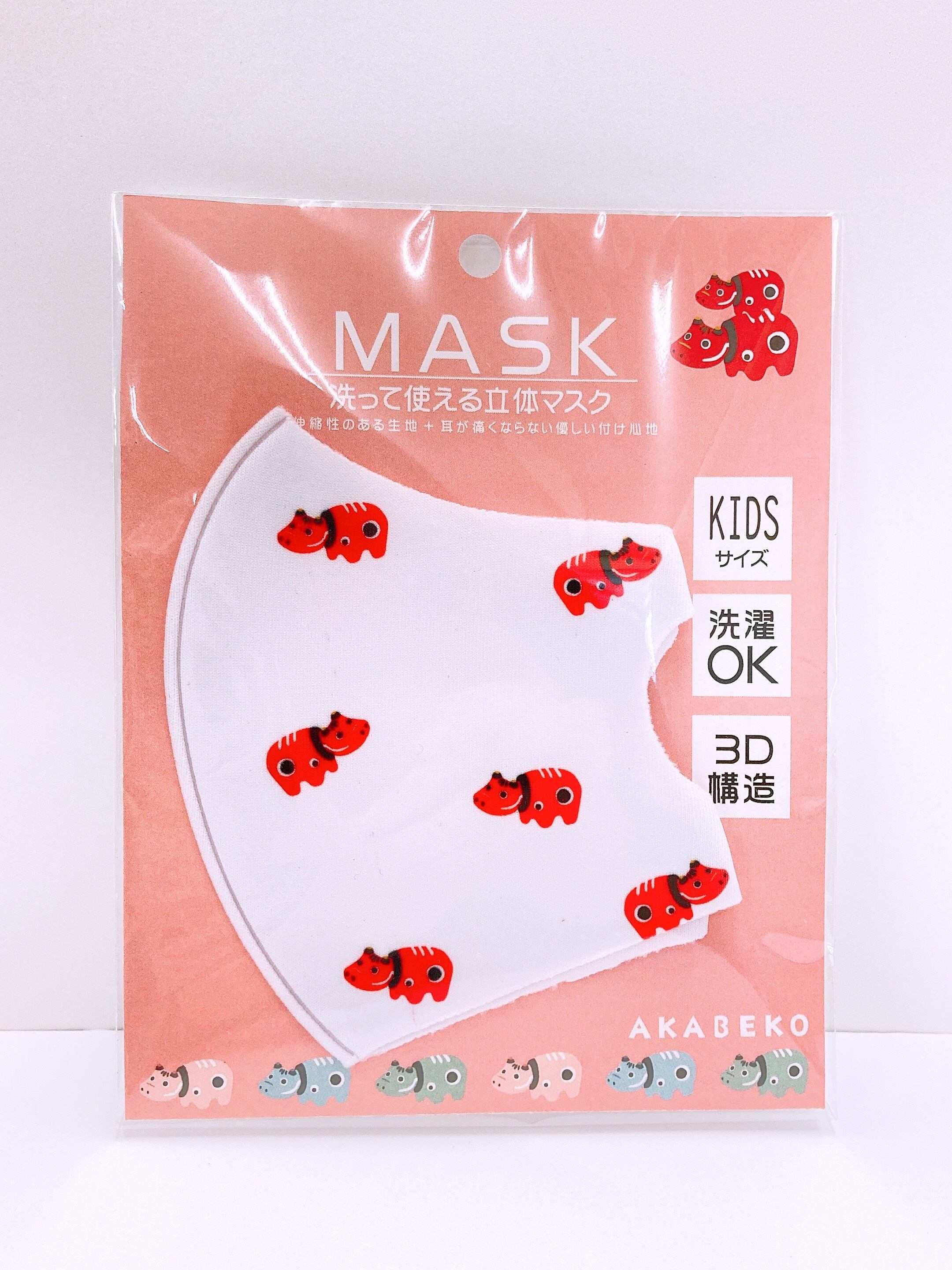 レトロ可愛い 赤べこマスク 子供サイズ パターン柄 赤色