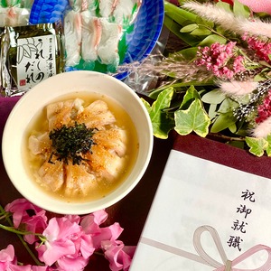 【熨斗:祝御就職】鯛茶漬うれしの3食セット　WT45