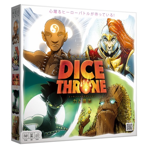 ダイス スローン 力と意志 エッセンシャルエディション/Dice Throne Essential Edition