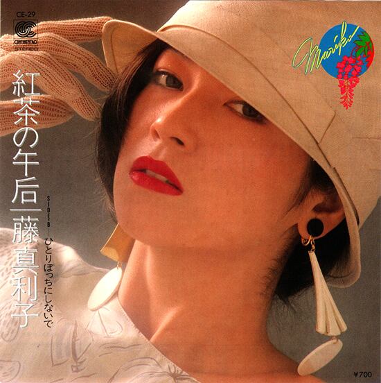 RECORD SHOP NAKA by nakareco2