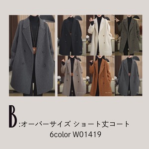 コートのセレクトHAPPY BAG【45000円相当】※数量限定  W00985