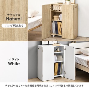 【組立式】ブックシェルフ 扉付本棚 キャスター 可動棚付き 文庫本約240冊収納可 コミックラック インテリア 2色展開 幅60cm