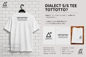SAKAMACHI SUPPLY ／ DIALECT TEE（WH）TOTTOTTO?
