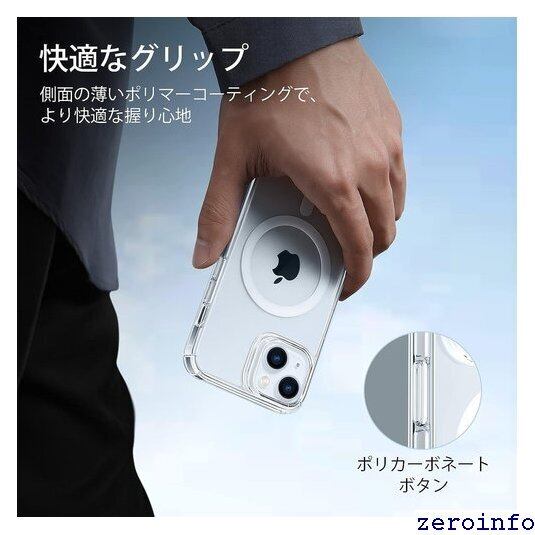 新品》 超黄ばみ防止 ESR iPhone 14 用 ケース Magsafe対応 HaloLock 