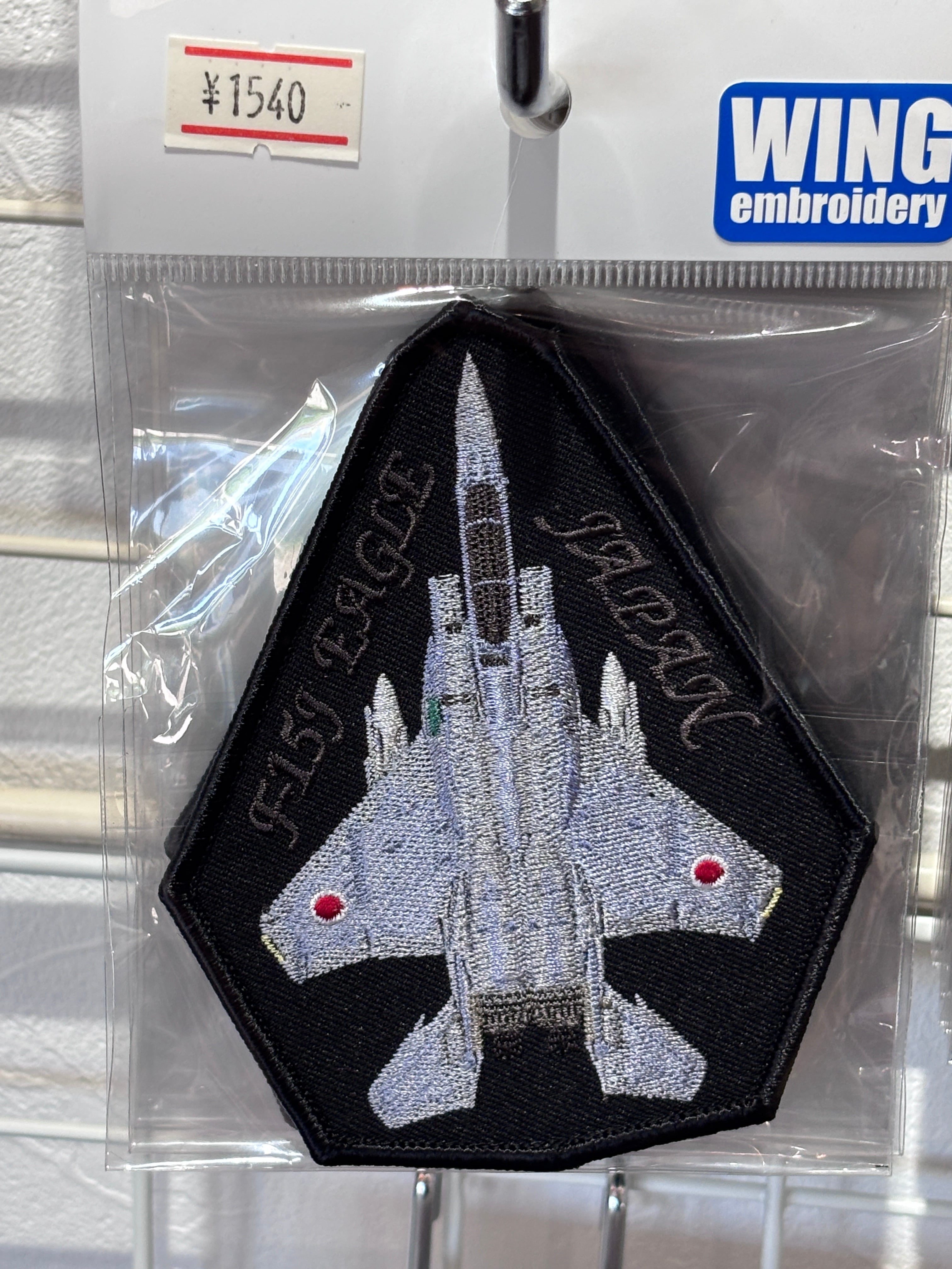 F-15J 機体ワッペン | Flight Base 新田原（空の駅竜馬）