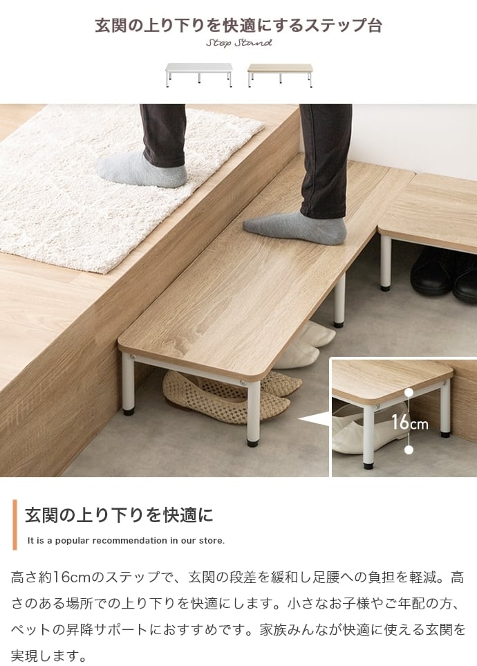 1段シューズラック 幅90cm シンプルデザイン ナチュラル 木製 収納