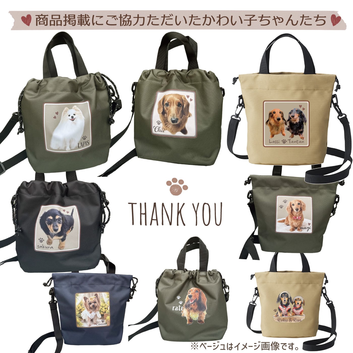 専用ご案内中うちの子お散歩バッグ♡ネーム入り ミニピン ハンドメイド 楽天市場】お散歩バッグ 名入れ 無料 18犬種のイラスト 名前 犬 うちの