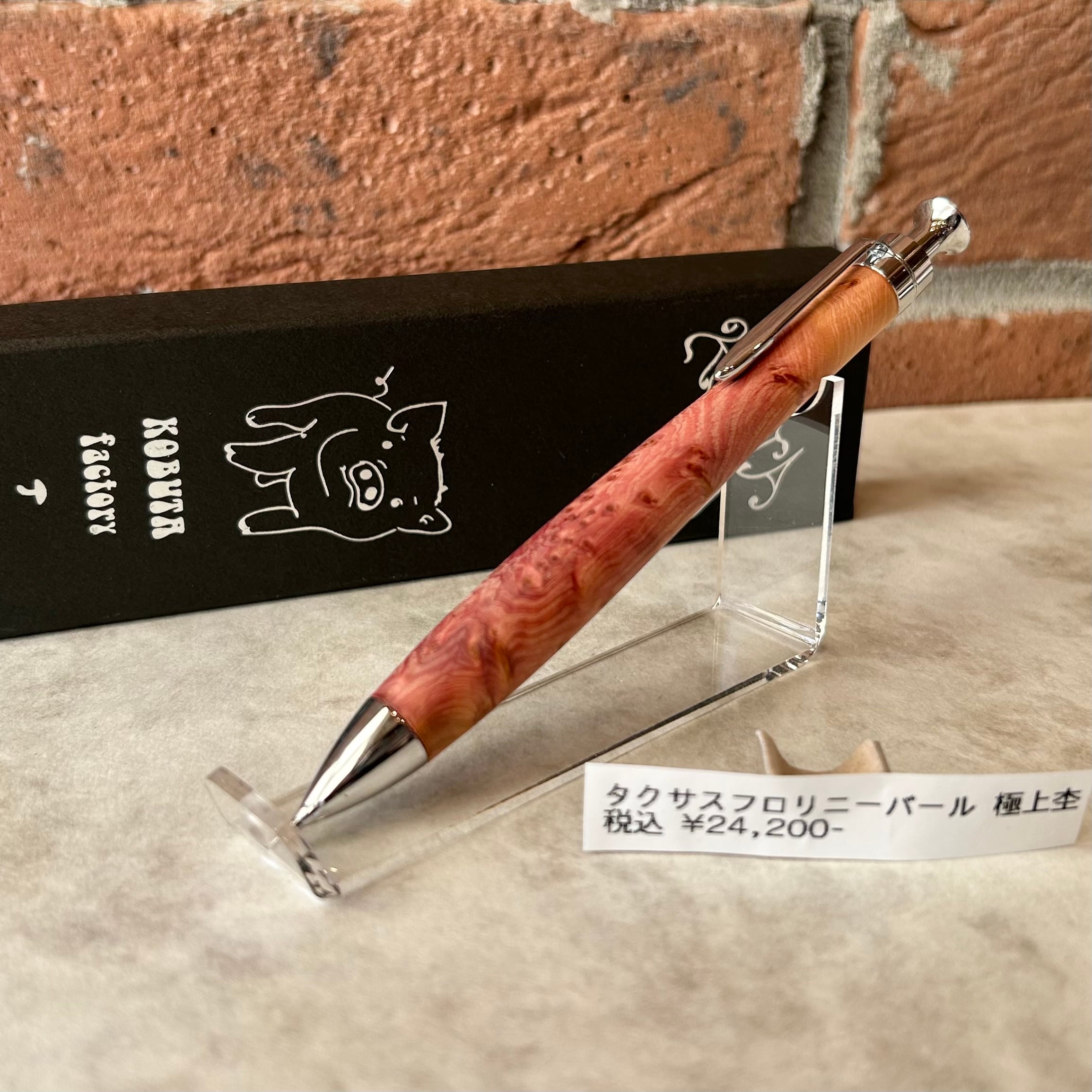 シャープペンシル | ペンネジューク