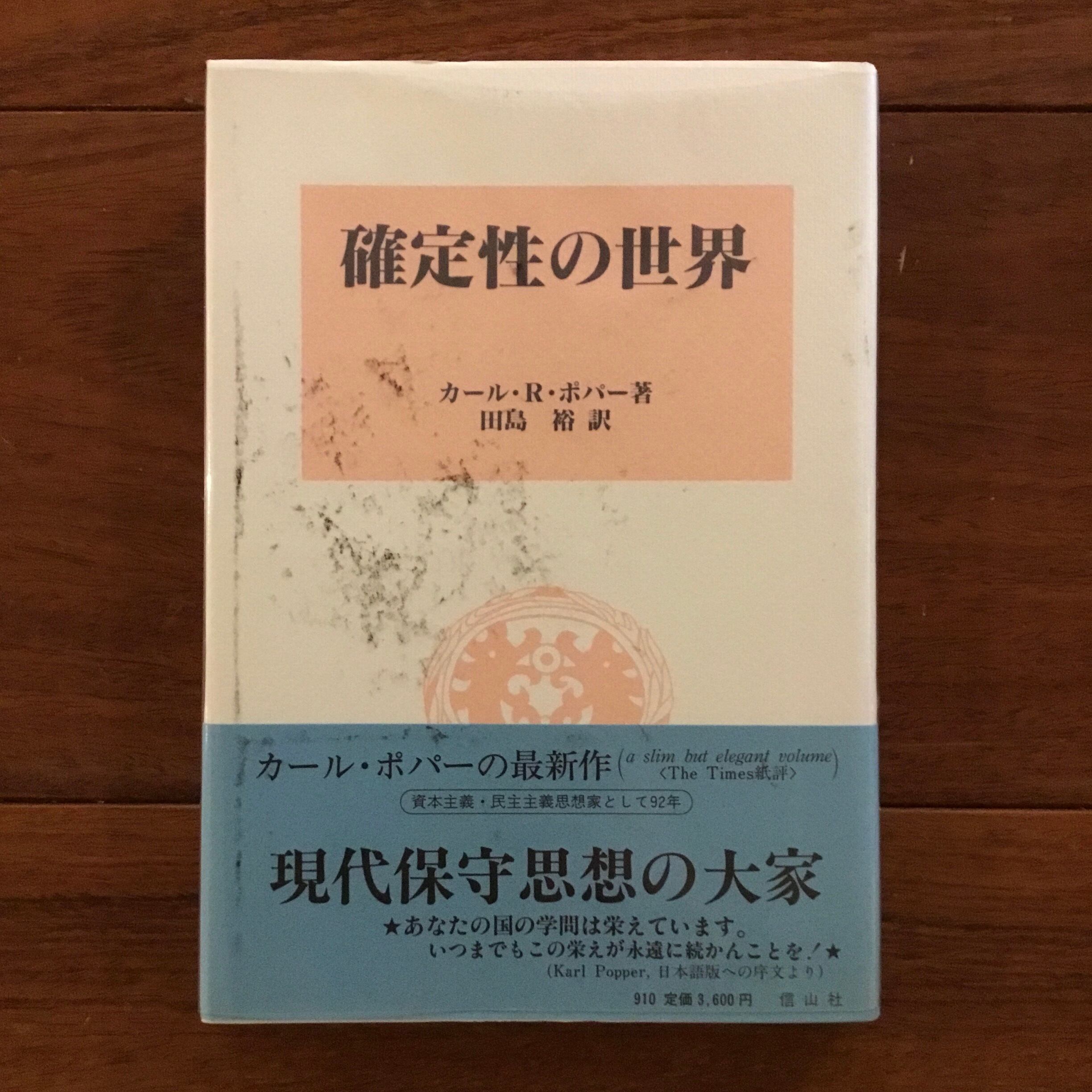 巨匠たちのディテール Vol.1 1879-1948 | Flying Books