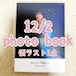 12/2 photobook