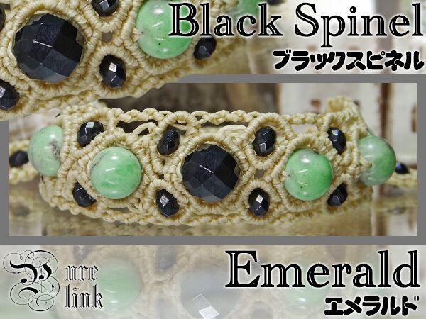 黒緑の魔石『ブラックスピネル』『エメラルド』マクラメ編みブレスレット