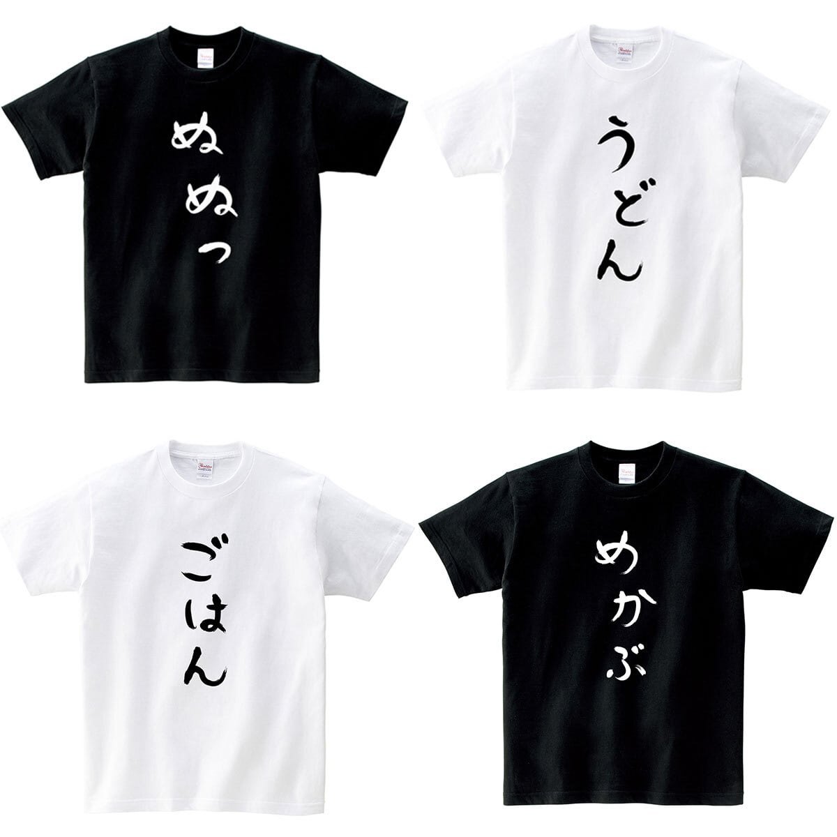 お問い合わせいただいておりましたTシャツ２枚セット 選べるデザイン ひらがな hi44 文字 おもしろtシャツ 半袖・長袖 名言