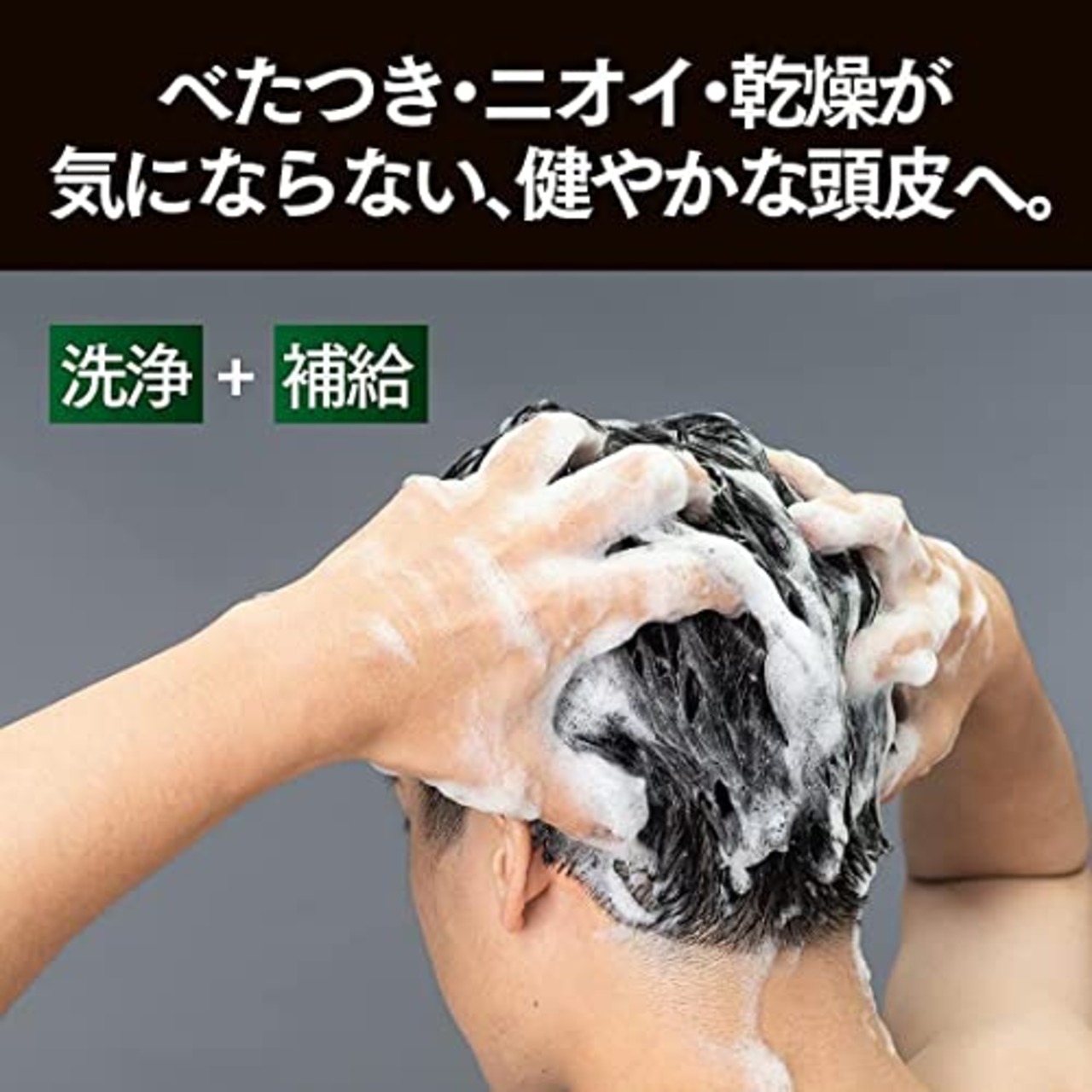 CLEAR(クリア) フォーメン トータルケア スカルプコンディショナー 詰替え用 280g