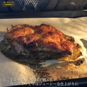 【ギフトセット】GOODWOODTERRACE 化学調味料不使用ジャークシーズニングソース（レギュラー） 300g （約10食分）