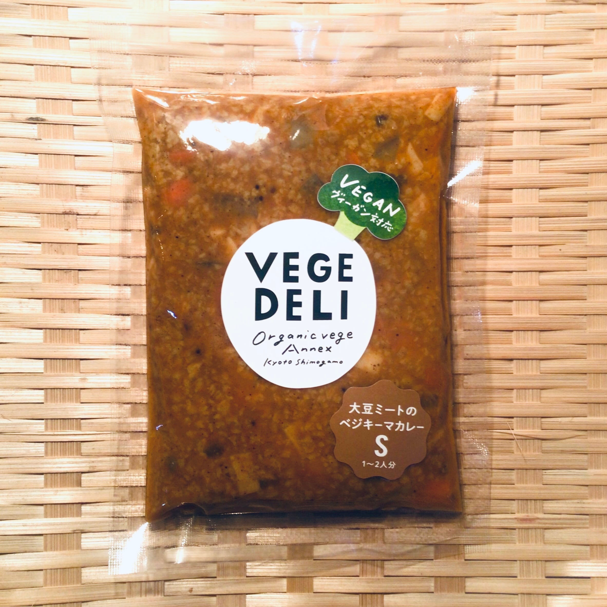 Vege　Organic　vegan　大豆ミートのベジキーマカレー　Annex