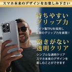 Hy+ iPhone16 Pro Max 耐衝撃 ケース カバー ストラップホール 米軍MIL規格 クリア 衝撃吸収ポケット内蔵 TPU ケース 透明クリア
