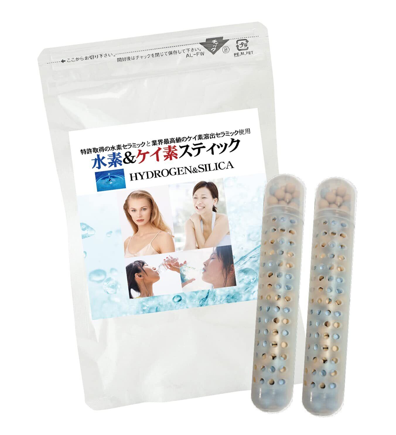 神様の水素 神様の水素 1袋 お試し用 | Pay ID