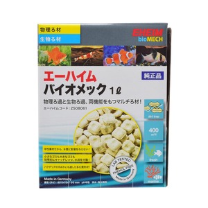【在庫処分】エーハイム バイオメック 1リットル